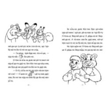 Читання по складах. Комплект з 8 книг