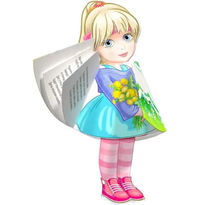 Весна Весна