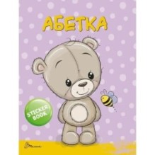 Читання і письмо