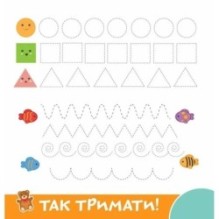 Англійські літери