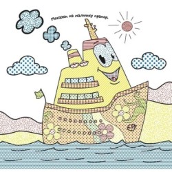 На морському дні