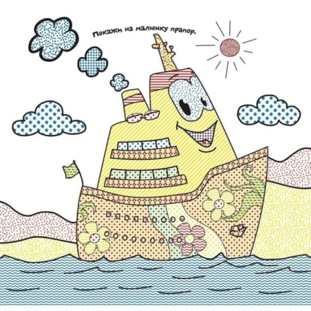 На морському дні