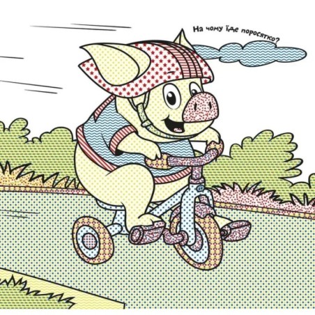 Кумедні тварини