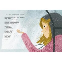 Наймоїша мама. Галина Кирпа