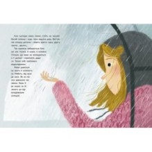 Наймоїша мама. Галина Кирпа