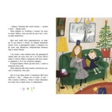 Наймоїша мама. Галина Кирпа