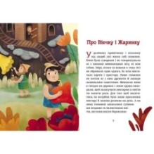 Вієчка. Павло Матюша