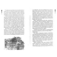 Кайдашева сім'я проти зомбі