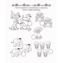 Математичні прописи