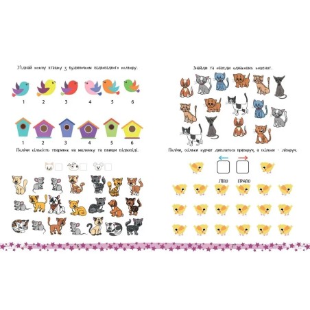 Творчий портфель. Activity book