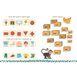 Цифри і лічба. Activity book