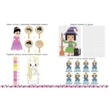 Творчий портфель. Казкові герої