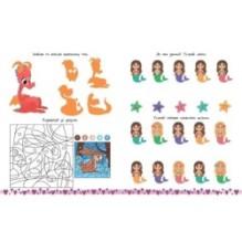 Творчий портфель. Казкові герої