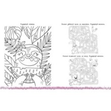 Творчий портфель. Звірята