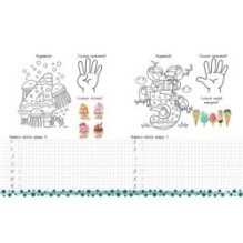 Вивчаємо цифри і лічбу