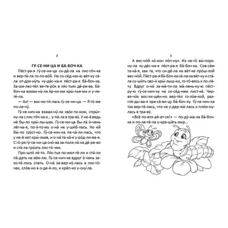 Заячья семейка