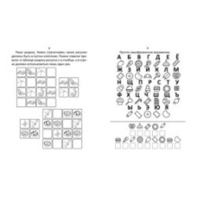 Заячья семейка