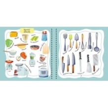 Найкращий подарунок. Книга для запису кулінарних рецептів. Kids menu