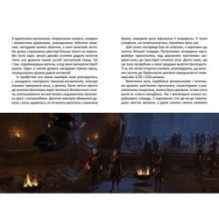 Найкращий подарунок. Маленький вампір