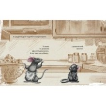 Книжки-картинки. Маленьке мишенятко на ім‘я Донні