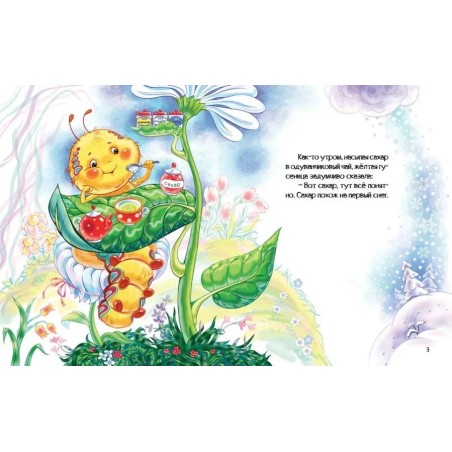 Книжки-картинки. На кого я схожа?