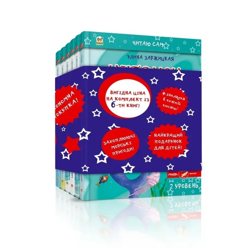 Читаю сам. Китеня Тимко. Всі пригоди