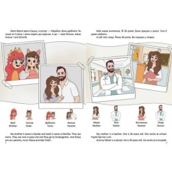 Білінгви. Моя сім'я / My family