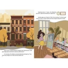 Білінгви. Розпорядок дня / Daily routine