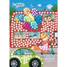 Вчимося на відмінно з наліпками. Тренуємо пальчики