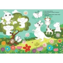 Тренуємо пальчики. Зоопарк