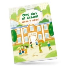 Білінгви. One day at school / День у школі