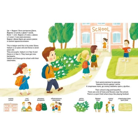 Білінгви. One day at school / День у школі