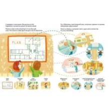 Білінгви. One day at school / День у школі