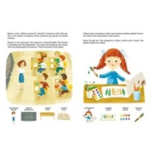 Білінгви. One day at school / День у школі