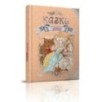 Королівство казок. Улюблені казки