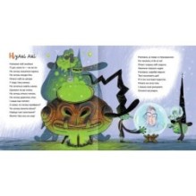 Чом би й ні? Олександр Подоляк