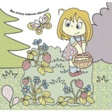 Водяні розмальовки. На прогулянці