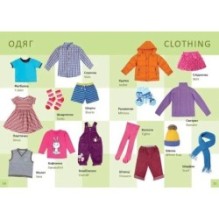 Найкращий подарунок. Перша книга малюка/Baby's first book