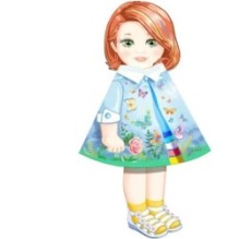 Ляльки. Літо