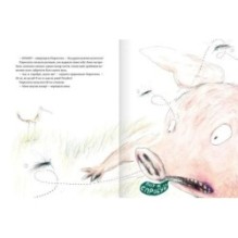 Навала комарів