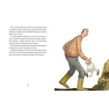 Щасливого Різдва, Цибульку