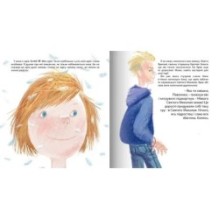 Пішки до святого Миколая