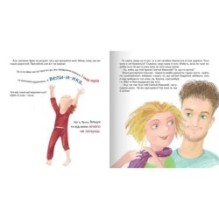 Пішки до святого Миколая