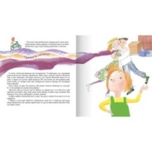 Пішки до святого Миколая