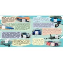 Автомобілі