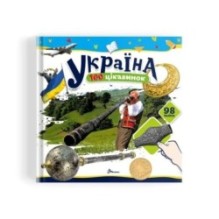 Україна