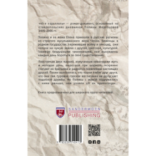 45-я параллель