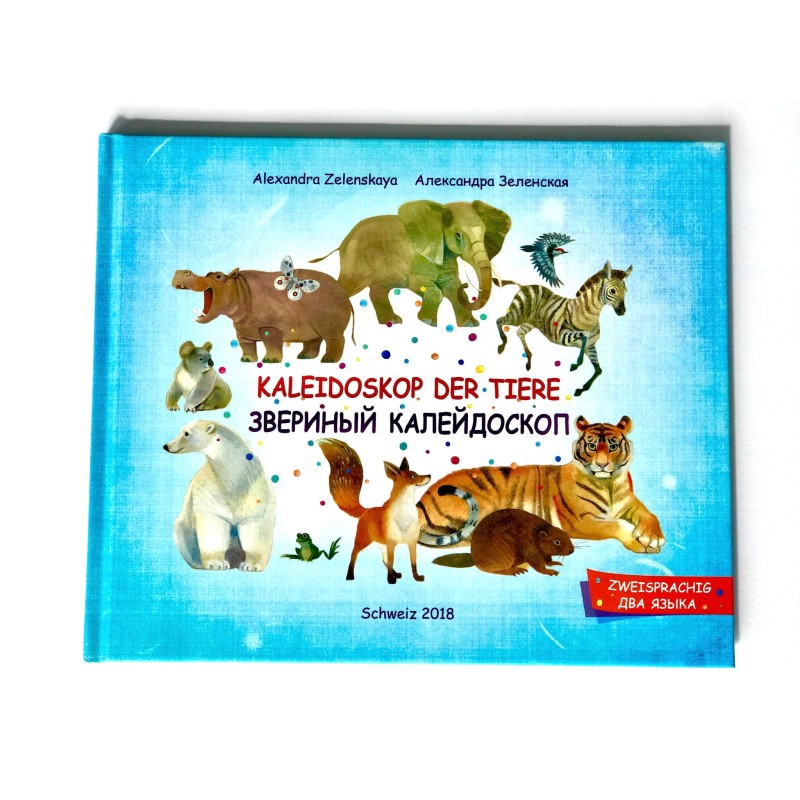 Kaleidoskop der Tiere. Звериный калейдоскоп Kaleidoskop der Tiere. Звериный калейдоскоп