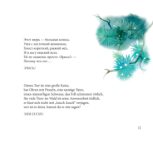 Kaleidoskop der Tiere. Звериный калейдоскоп