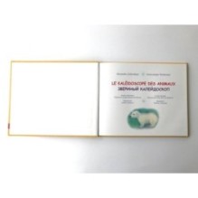 Le Kaléidoscope des animaux. Звериный калейдоскоп